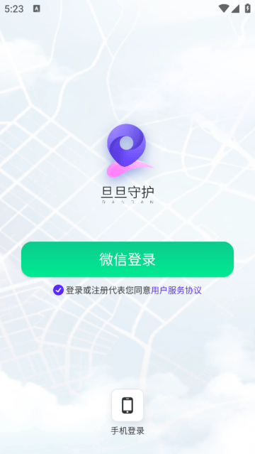 旦旦守护软件 旦旦守护软件