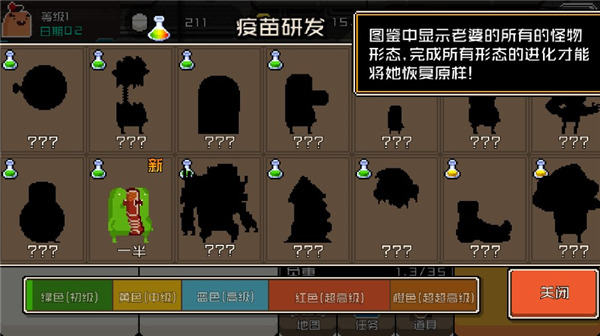 早上好僵尸最新版(僵尸早上好)v4.2 安卓版 早上好僵尸最新版(僵尸早上好)v4.2 安卓版