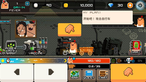 早上好僵尸最新版(僵尸早上好)v4.2 安卓版 早上好僵尸最新版(僵尸早上好)v4.2 安卓版
