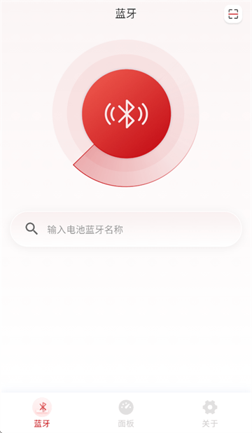 旭派app