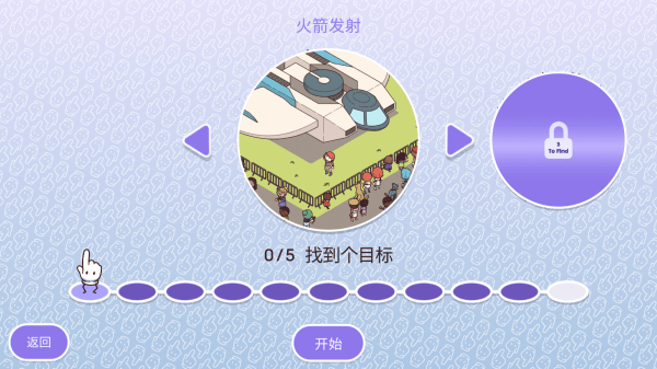 时代之下2发现手游 v1.0.6-7-0
