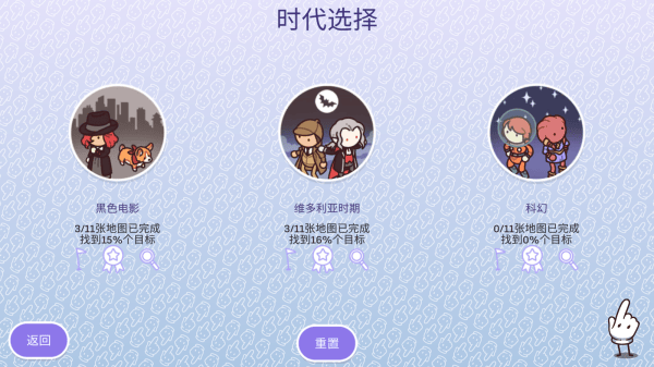 时代之下2发现手游 v1.0.6-7-0
