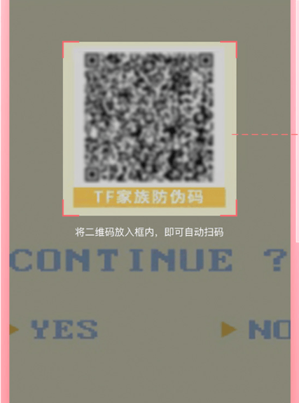 时代峰峻fanclub正版下载 v2.5.0 最新版 时代峰峻fanclub正版下载 v2.5.0 最新版