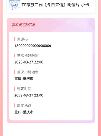 时代峰峻fanclub正版下载 v2.5.0 最新版 时代峰峻fanclub正版下载 v2.5.0 最新版