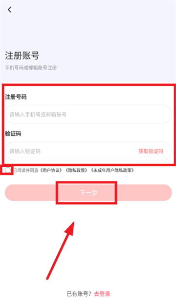 时代峰峻fanclub正版下载 时代峰峻fanclub正版下载