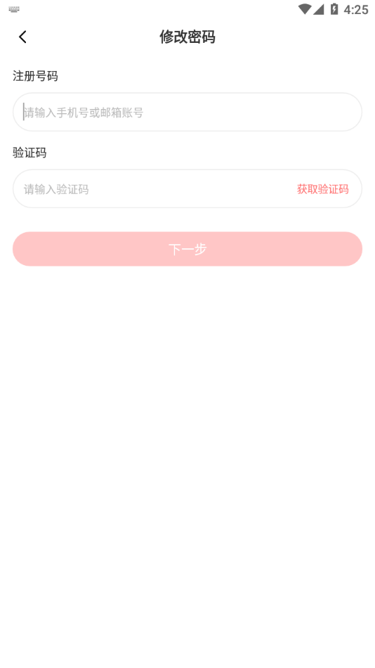 时代峰峻fanclub正版下载(T-FAMILY) v5.0.2 最新版