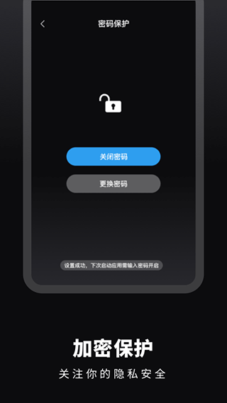 时光提醒手账官方版 v1.11601.5安卓版