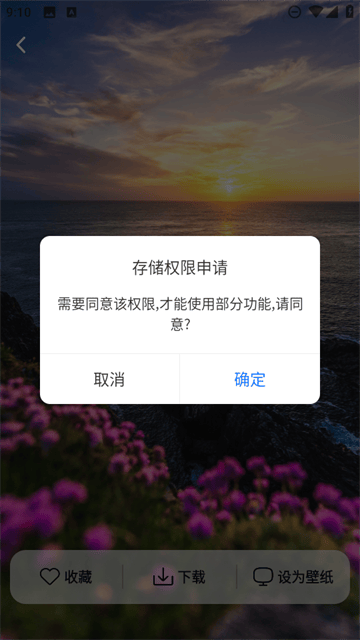 时刻壁纸app 时刻壁纸app