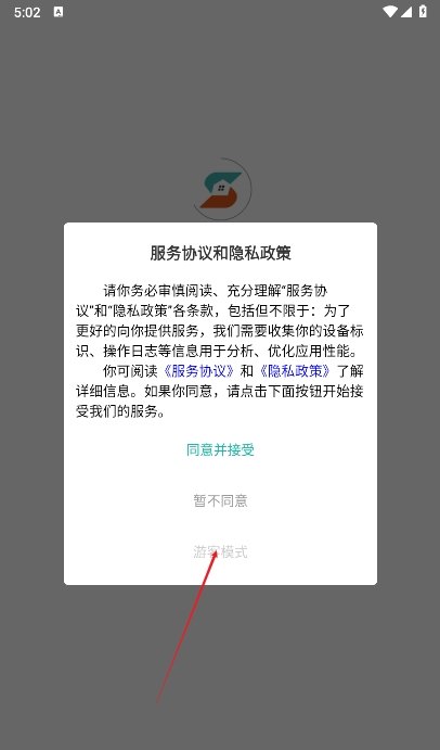 时嗖到家app最新版本v1.2.1 安卓版 时嗖到家app最新版本v1.2.1 安卓版