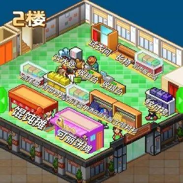 时尚洋品店物语最新版 v3.00安卓版
