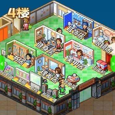 时尚洋品店物语最新版 v3.00安卓版