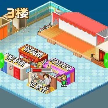 时尚洋品店物语最新版 v3.00安卓版