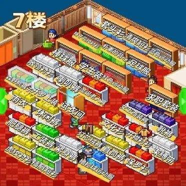 时尚洋品店物语最新版 v3.00安卓版