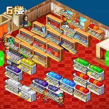 时尚洋品店物语最新版 v3.00安卓版