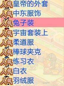 时尚洋品店物语最新版 v3.00安卓版