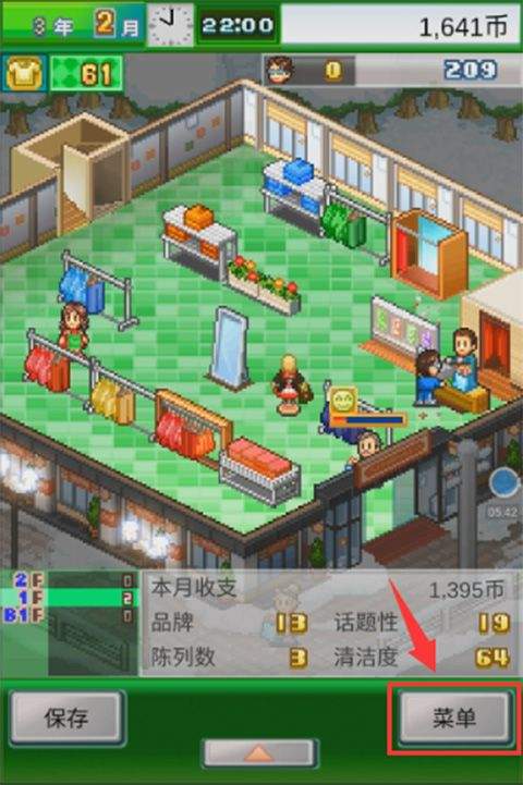 时尚洋品店物语最新版 v3.00安卓版