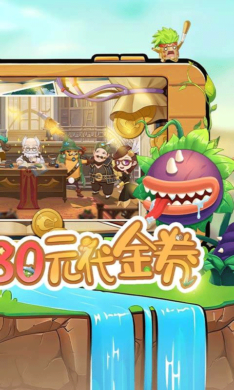 时空之弦折扣版 v1.1.7.18安卓版