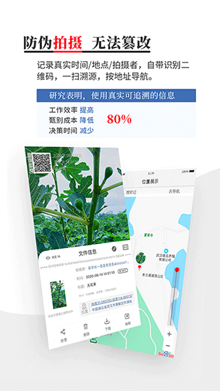 时空印app v2.2.0安卓版
