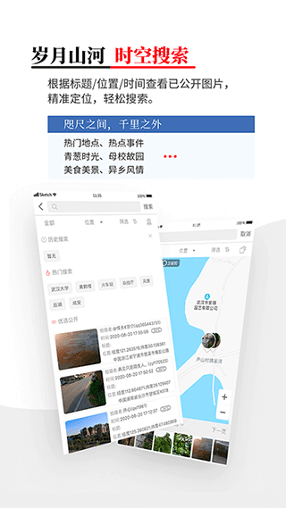 时空印app v2.2.0安卓版