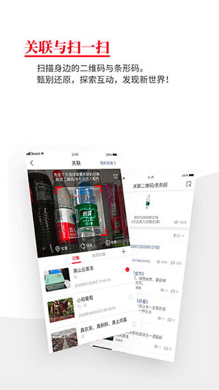 时空印app v2.2.0安卓版