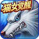 时空猎人官方正版 v5.2.1147安卓版