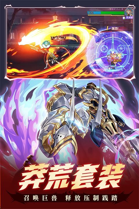 时空猎人官方正版 v5.2.1147安卓版