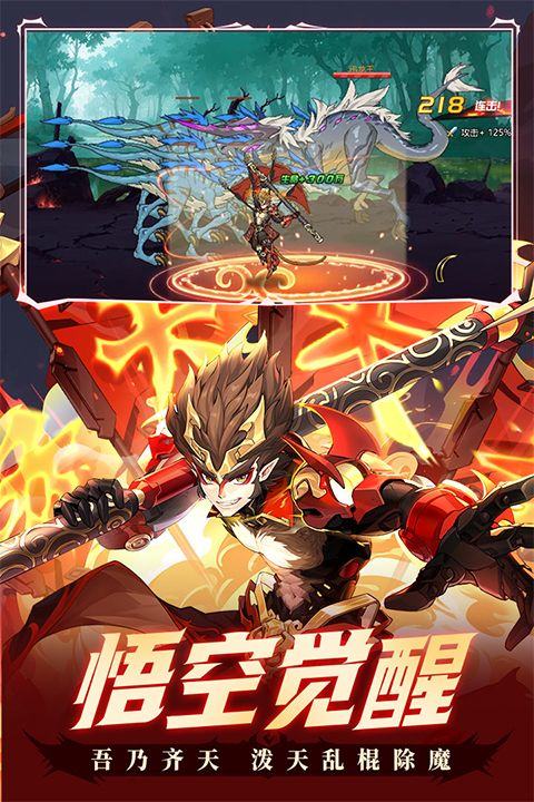 时空猎人官方正版 v5.2.1147安卓版