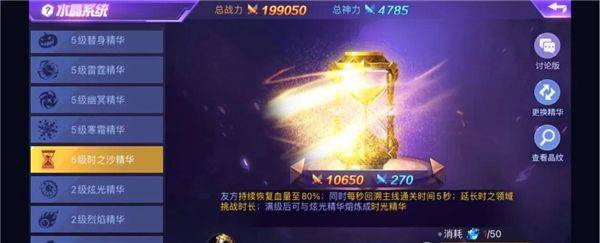 时空猎人应用宝官方版 v5.1.1609 最新版 时空猎人应用宝官方版 v5.1.1609 最新版