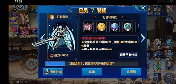 时空猎人qq账号登录版 v5.1.1609 最新版 时空猎人qq账号登录版 v5.1.1609 最新版