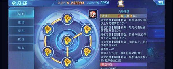 时空猎人qq账号登录版 v5.1.1609 最新版 时空猎人qq账号登录版 v5.1.1609 最新版