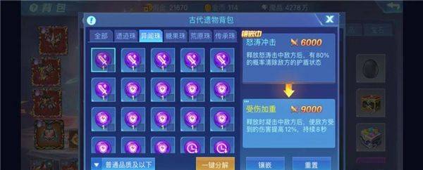 时空猎人qq账号登录版 v5.1.1609 最新版 时空猎人qq账号登录版 v5.1.1609 最新版