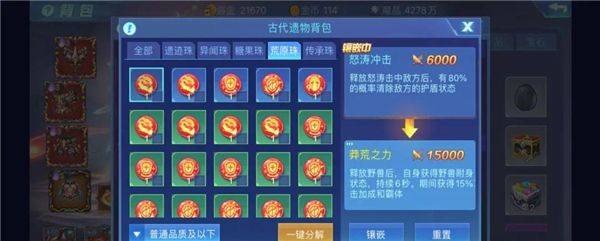 时空猎人qq账号登录版 v5.1.1609 最新版 时空猎人qq账号登录版 v5.1.1609 最新版
