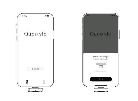 旷世之声Questyle app 旷世之声Questyle app