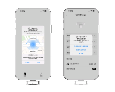 旷世之声Questyle app 旷世之声Questyle app