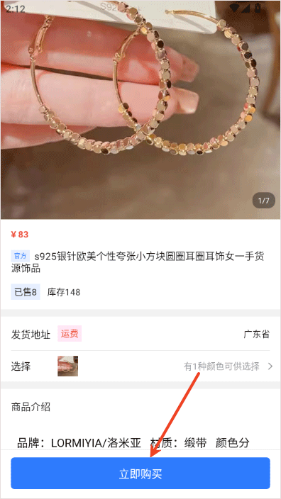 旺商聊app v3.6.3
