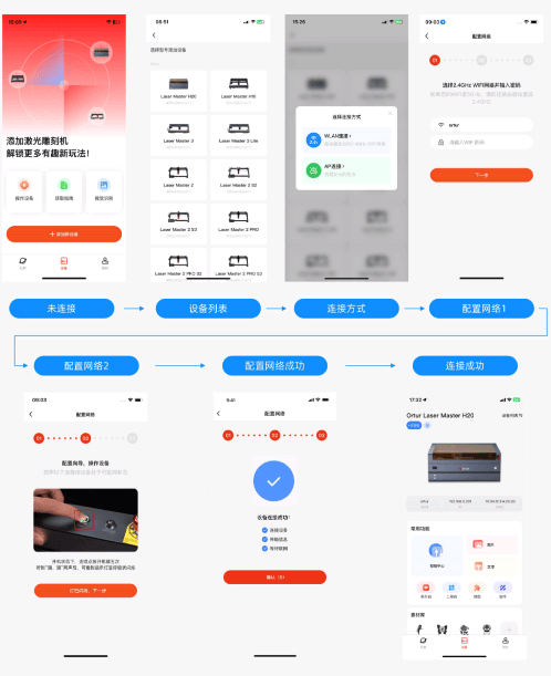 昂图ORTUR安卓版 v1.4.7 官方正版 昂图ORTUR安卓版 v1.4.7 官方正版