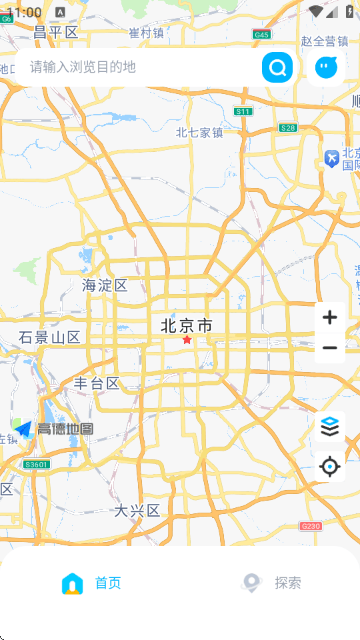 昆仑地图下载手机版v1.0.5 最新版 昆仑地图下载手机版v1.0.5 最新版
