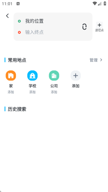 昆仑地图下载手机版v1.0.5 最新版 昆仑地图下载手机版v1.0.5 最新版