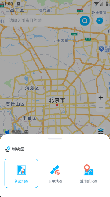 昆仑地图下载手机版v1.0.5 最新版 昆仑地图下载手机版v1.0.5 最新版