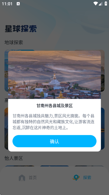 昆仑地图下载手机版v1.0.5 最新版 昆仑地图下载手机版v1.0.5 最新版