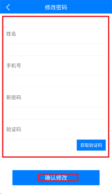 昆工协同APP官方下载安装 昆工协同APP官方下载安装