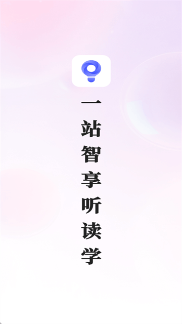 明悟知堂官方版 明悟知堂官方版