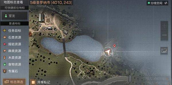 明日之后腾讯渠道服 v2.0.564 最新版 明日之后腾讯渠道服 v2.0.564 最新版