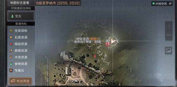 明日之后腾讯渠道服 v2.0.564 最新版 明日之后腾讯渠道服 v2.0.564 最新版