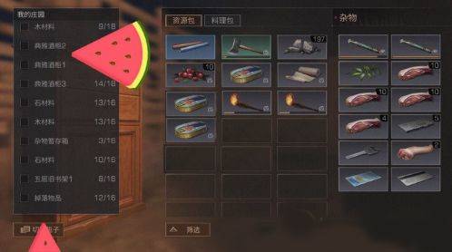明日之后腾讯渠道服 v2.0.564 最新版 明日之后腾讯渠道服 v2.0.564 最新版