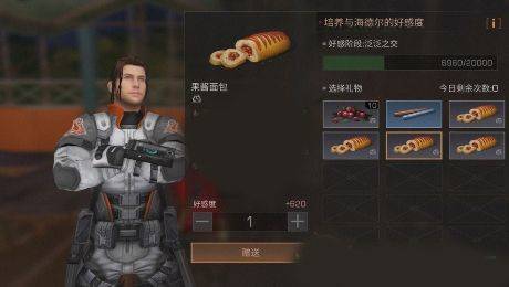 明日之后腾讯渠道服 v2.0.564 最新版 明日之后腾讯渠道服 v2.0.564 最新版