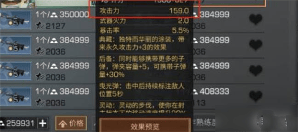 明日之后腾讯渠道服 v2.0.564 最新版 明日之后腾讯渠道服 v2.0.564 最新版