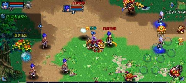 明珠轩辕 v6.1.1安卓版