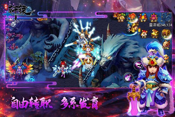 明珠轩辕 v6.1.1安卓版