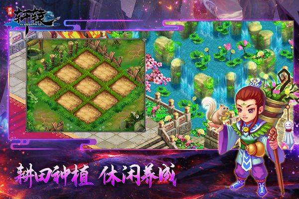 明珠轩辕 v6.1.1安卓版